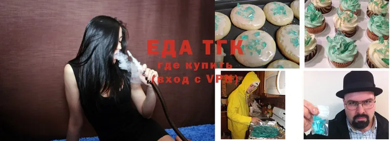 Canna-Cookies марихуана  сколько стоит  omg как зайти  Ардон 